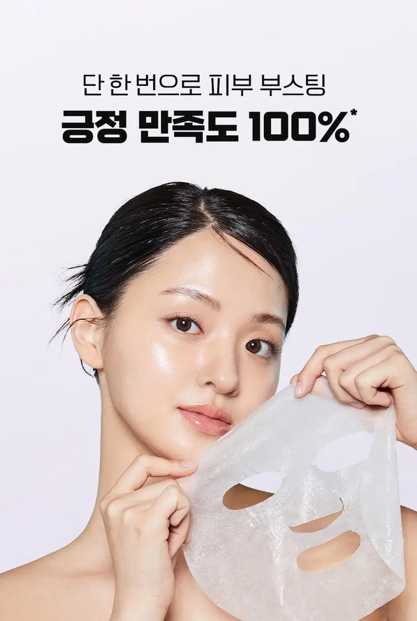 [스펀지 패드 증정] 바노바기 스킨부스터 마스크 5매 4종 택 1 상세페이지 26